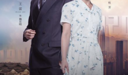 周六福是什么电视剧,都市爱情喜剧的甜蜜邂逅