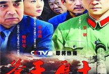 苍天厚土 电视剧,寻根问祖，谱写民族精神史诗