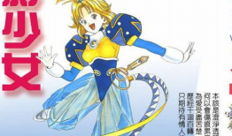 电影少女漫画,少女心动的奇幻旅程