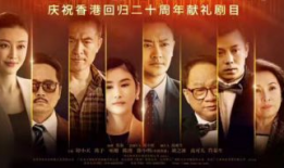 97年电视剧,穿越时空的回忆与感动