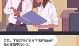 漫画强奸,揭开隐蔽的黑暗面