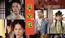 经典古装电视剧,权谋与爱情的交织传奇