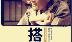 《搭错车》全集电视剧,温情岁月里的感人传奇