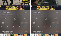 91在线直播性视频,揭秘热门性视频背后的故事与现象