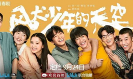 好看的青春校园电视剧,那些年我们一起追过的电视剧