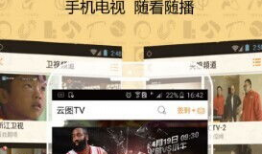 新疆91频道猛虎直播,带你领略新疆风情与文化盛宴