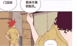 男女身体互换漫画,一场奇幻的男女身体互换之旅