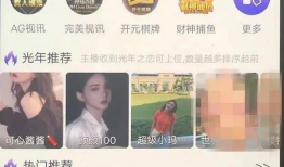 91在线直播性视频,揭秘热门性视频背后的故事与现象