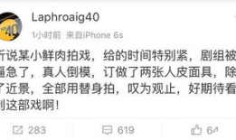 杨洋每日吃瓜爆料