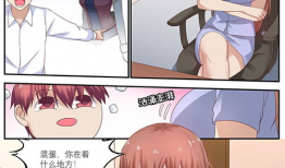 52漫画,穿越时空的奇幻冒险之旅