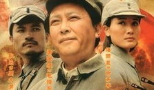 电视剧保卫延安,浴血奋战，捍卫红色家园
