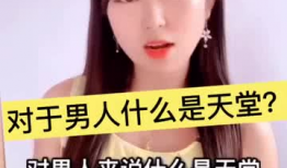 91直播 男人的天堂,打造男人专属的娱乐天堂