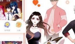 52漫画,穿越时空的奇幻冒险之旅