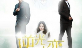 米热主演的电视剧,倾情演绎的电视剧魅力人生