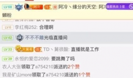 冷S91直播,揭秘电竞选手幕后生活与精彩瞬间