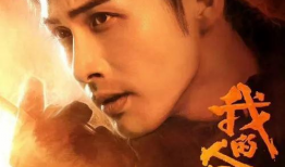 电视剧人间烟火,烟火气里的温情岁月