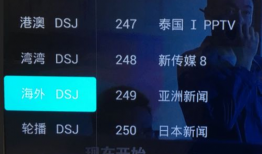 91直播频道密码是什么