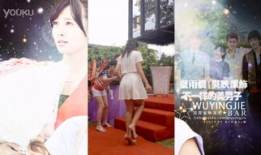 再度降临流星雨电视剧