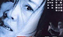 一级恐惧电视剧,揭开人性深渊的惊悚之旅