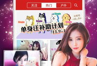 91网红视频直播,揭秘短视频时代的流量密码
