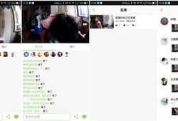 91大神都在哪直播