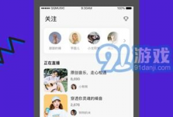 91直播的下载网址,轻松获取热门直播平台体验