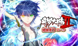 斗罗大陆漫画绝世唐门,魂师崛起，巅峰对决