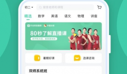 91直播课怎么样,课程质量与学习体验全面评测
