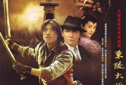 东陵大盗电视剧,揭秘古墓奇案背后的传奇人生
