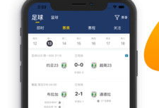 91直播nba苹果,畅享篮球盛宴，尽在掌握