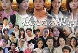 电视剧日本,穿越时空的传奇故事