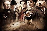 兵临城下电视剧演员表,实力派明星齐聚演绎烽火岁月