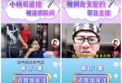 91老哥在那里直直播,揭秘直播界的魅力与挑战