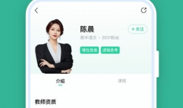 91直播课怎么样,课程质量与学习体验全面评测
