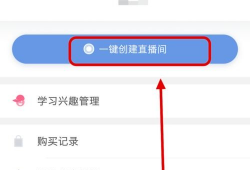 91直播密码房通用密码,通用密码解锁精彩瞬间