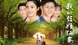 仨妈俩爸电视剧45集,家庭纷争升级，亲情考验来临
