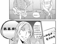 男女身体互换漫画,一场奇幻的男女身体互换之旅