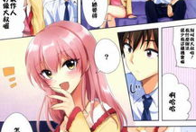 邪恶少女漫画无翼鸟,邪恶少女的黑暗逆袭