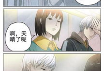 有肉的漫画,描绘生活中的趣味与温情