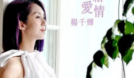 杨千嬅电视剧,电视剧中的情感纠葛与成长历程