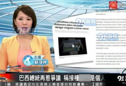 91在线卫星电视直播,畅享全球精彩瞬间