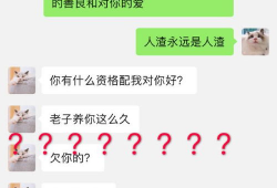 91大保健直播,揭秘网红直播背后的秘密与魅力