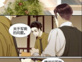 漫画三月初三,漫话春日里的民俗风情