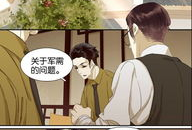 漫画三月初三,漫话春日里的民俗风情