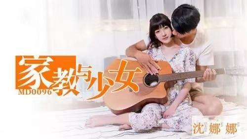 麻豆影视,揭秘网络影视行业的魅力与挑战