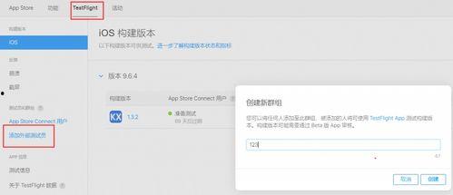 testflight91直播,揭秘空中惊魂时刻
