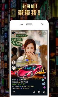 91直播老司机,91直播老司机带你领略直播界的风云变幻