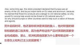 娱乐圈吃瓜汇总txt下载421,421事件幕后真相大起底