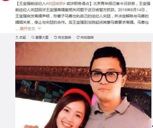 娱乐圈吃瓜双人解说文案